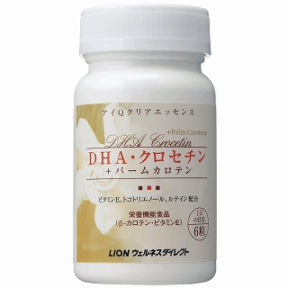 ドライアイサプリ