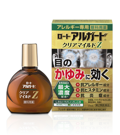 ドライアイ充血